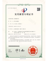 標準螺桿滑臺-實用新型專利證書